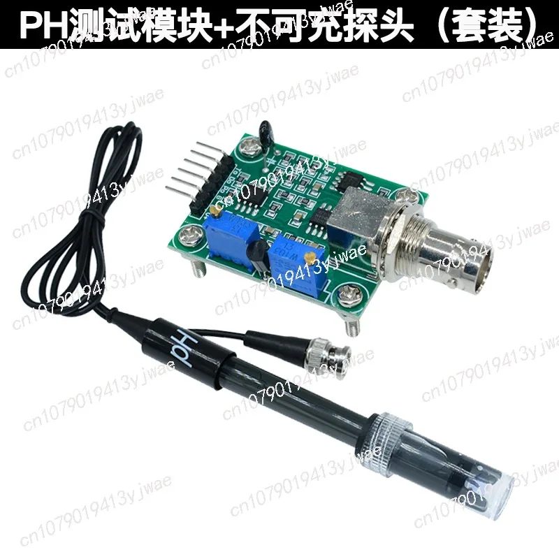 PH Non-Rechargeable Electrode Probe PH Value Test Collection PH Sensor Monitoring Module Ph0-14