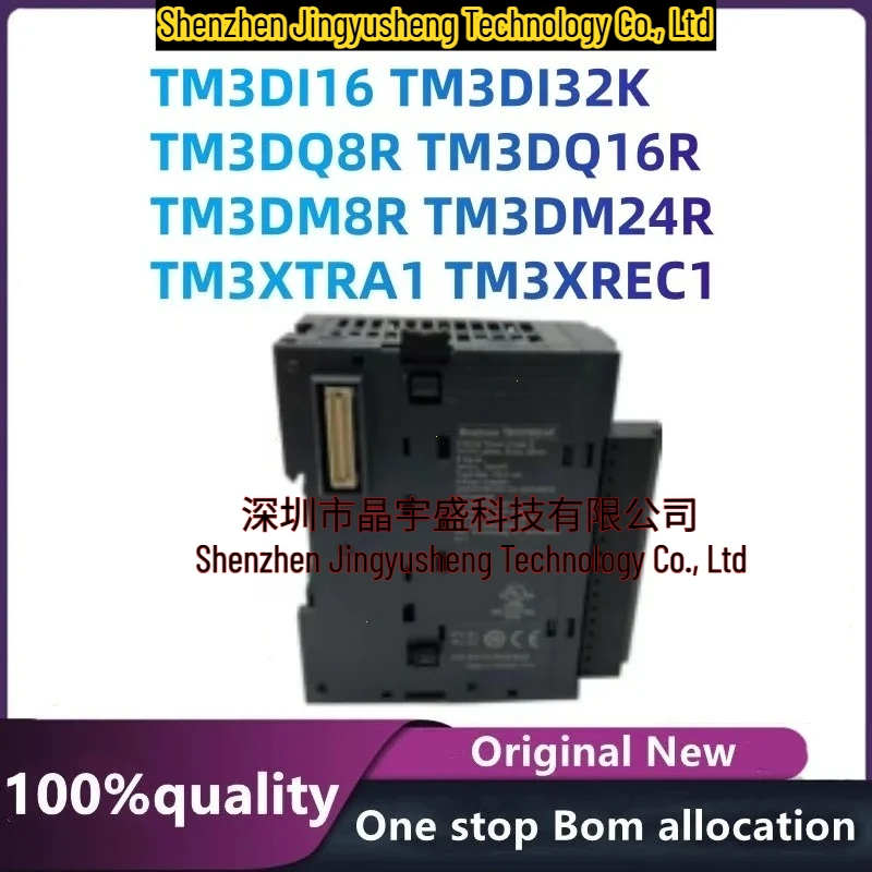 

New Original TM3DI16 TM3DI32K TM3DQ8R TM3DQ16R TM3DM8R TM3DM24R TM3XTRA1 TM3XREC1 PLC Modules Integrated Circuits