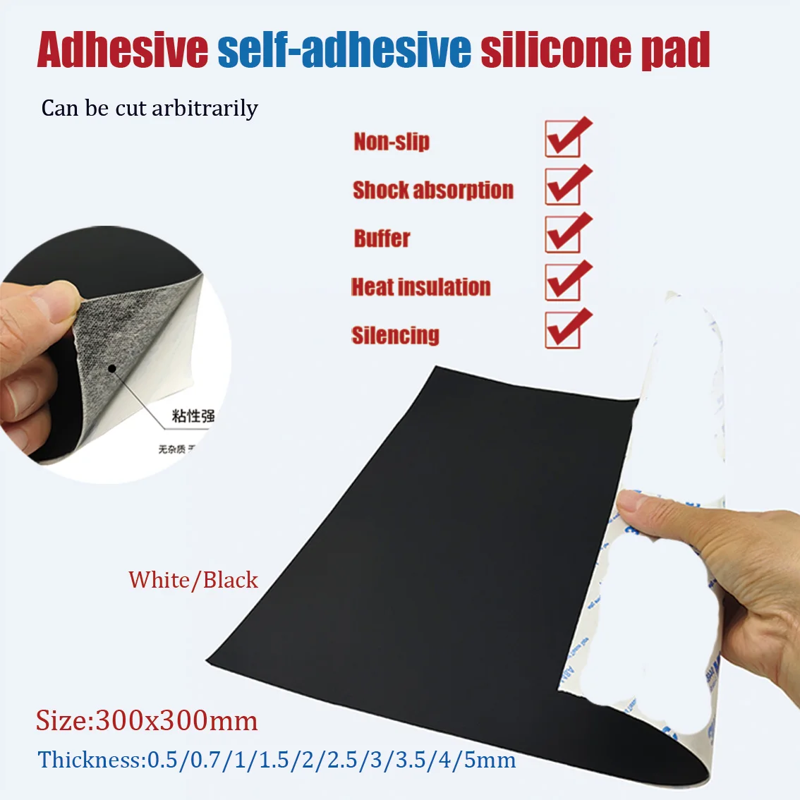 1Pcs 300x300mm Black Silicone Rubber Sheet Self Adhesive High Temp Mat Thick 0.5/0.7/1/1.5/2/2.5/3/3.5/4/5mm White Silicone Pad