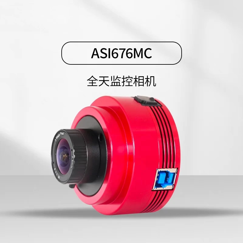 Astronomical Planetary Camera shoots galaxies all day 1/1.6 inch frame size