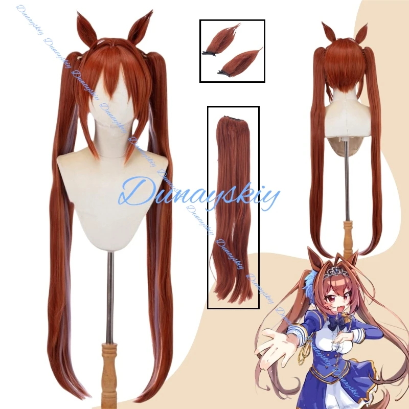 

Аниме Pretty Derby Daiwa Scarlet Косплей Парик Прекрасный Длинный Красный Коричневый Свинья Хвосты Прическа Опора Синтетические Волосы Термостойкое Волокно