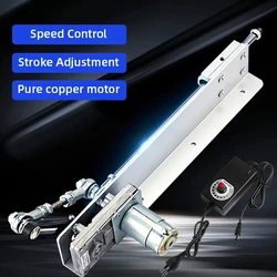 12V/24V Telescopic Linear Actuator Reciprocating Cycle Linear Adjustable Speed Automatic Telescopic Machine Push Rod Motor