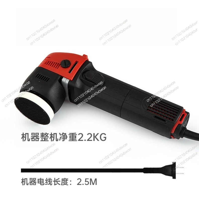 Electric polishing machine 6-speed speed regulation 3-inch small eccentric car polishing waxing machine headlight