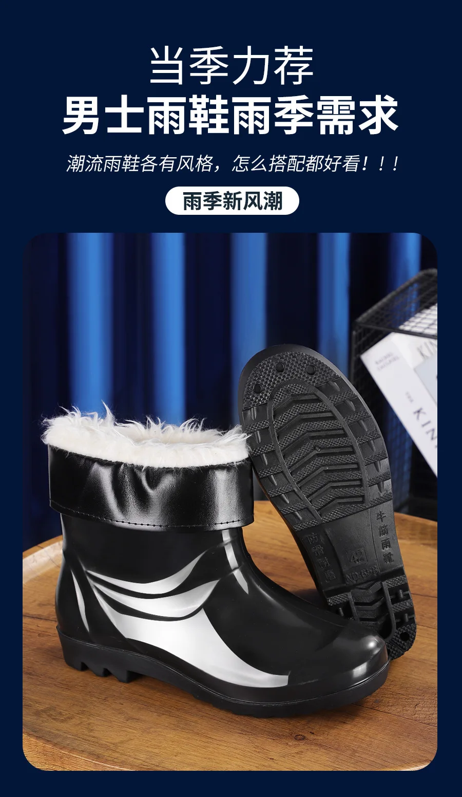 Hohe Regenschuhe für Herren Lange Gummistiefel Wasserdicht Outdoor Rutschfest Samt Warm Wasserschuhe Kälteschutz – Detail 7