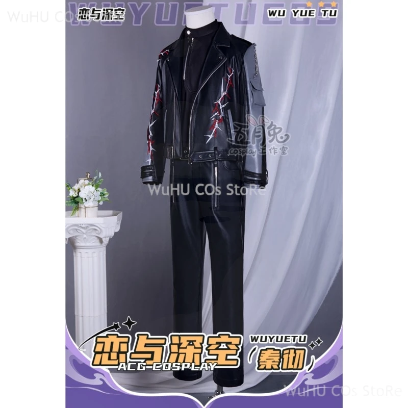 Game Love And Deepspace Leather Sylus Cosplay Costume Cos Qinche Sylus Party Uniform Women Men Hallowen Play Role Clothes