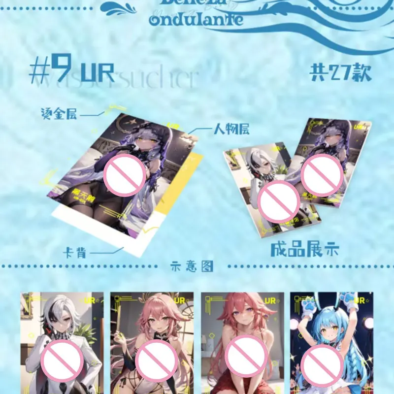 بطاقة الفتاة الأصلية الجديدة لـ "الجمال المملوء بالماء" هنا! بطاقة الرسوم المتحركة المحيطية للإلهة، صناديق أعمى للبطاقات القابلة للجمع #5