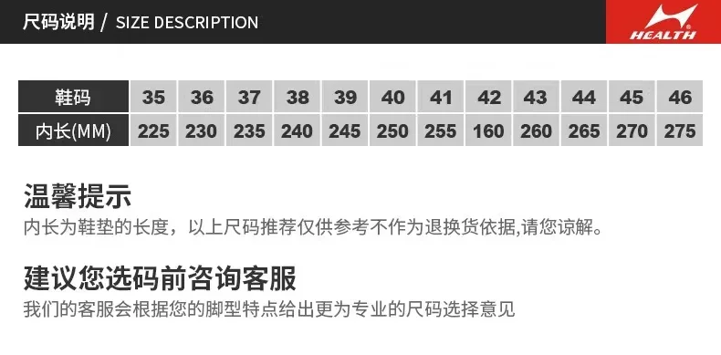 Health Marathon Running Shoes for Men and Women, Wear-Resistant, Waterproof, Shock Absorption, Training Sneakers, 776S