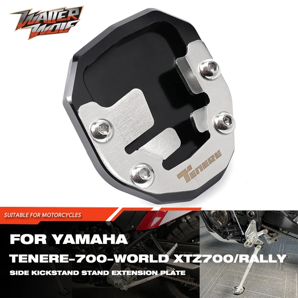 Side Stand Kick Stand Extension For YAMAHA TENERE 700 RALLY XTZ700/RALLY 2023 CNC Motorcycle Accessories Pad Enlarger Foot Plate