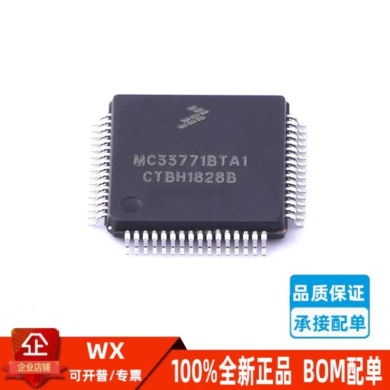 

10adet MC33771BTA1AE MC33771BTA1 package LQFP-64 battery power management chip IC