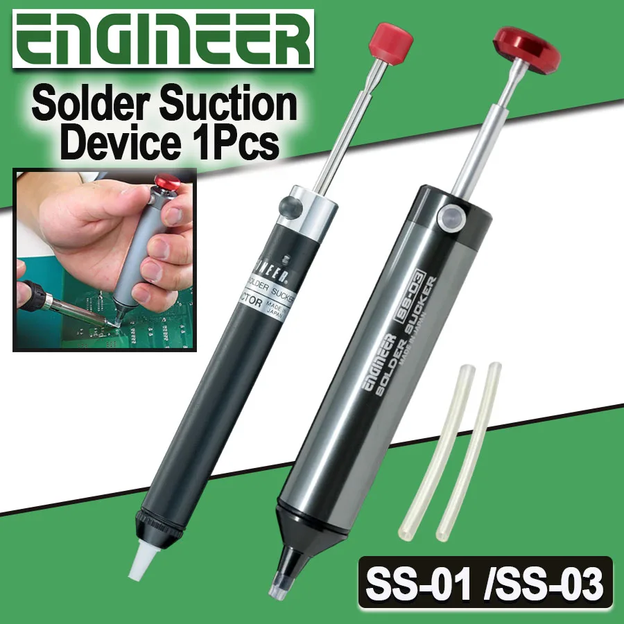 

ENGINEER SS-01/33, устройство для всасывания припоя, мощный оловоотсос, удаление припоя, вакуумный припой, инструмент для ремонта сварки