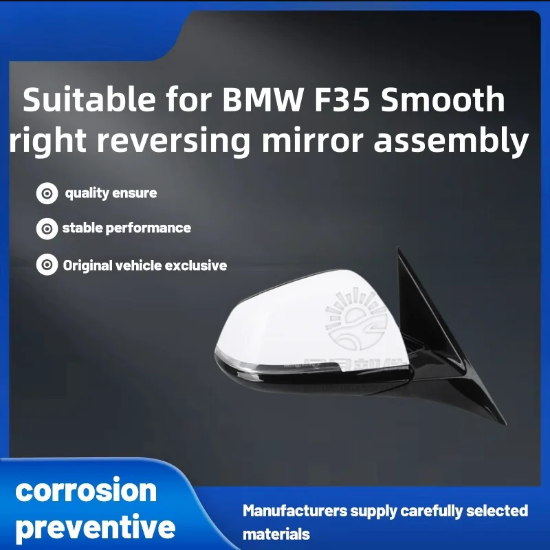 

Suitable for Bmw F35 Smooth Right Reversing Mirror Assembly, Smooth Right Rearview Mirror Assembly, Car Accessories