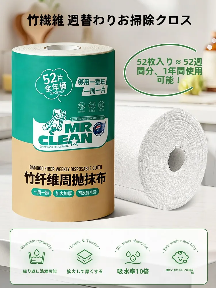 panni-da-cucina-in-fibra-di-bambu-spessi-stracci-per-lavaggio-piatti-a-strappo-rimozione-macchie-d'olio-alta-assorbenza-strumenti-di-pulizia-usa-e-getta