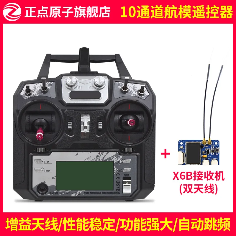 

10-Channel Model Aircraft Remote Control