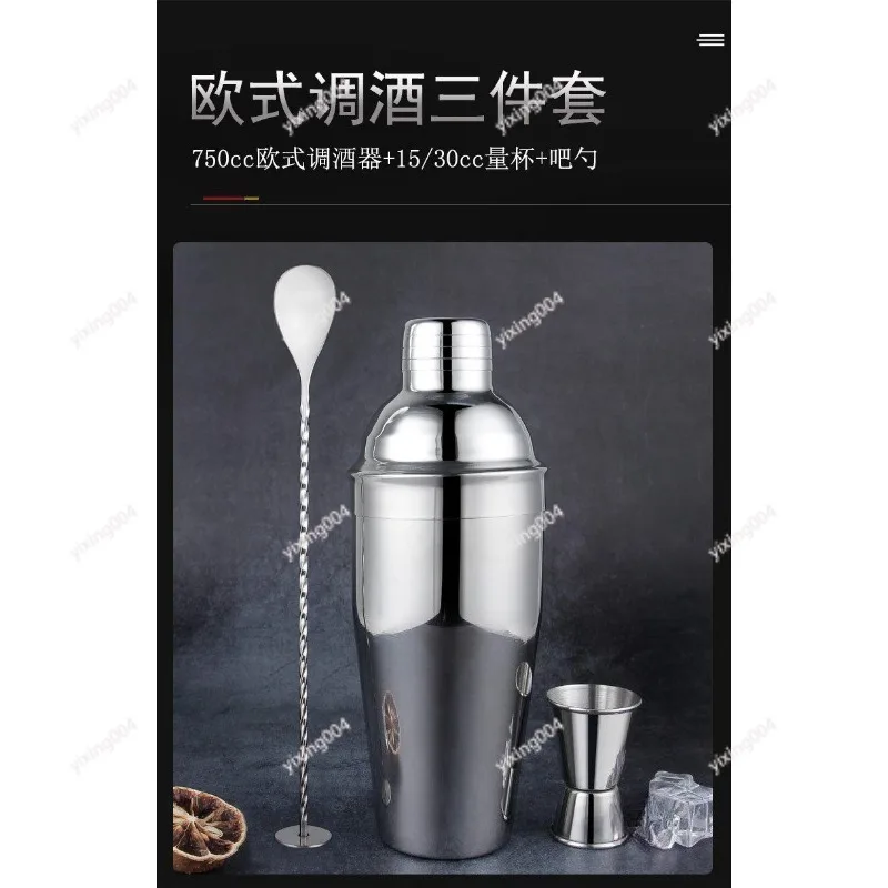 304 Stainless Steel Cocktail Shaker Complete Bartender Kit