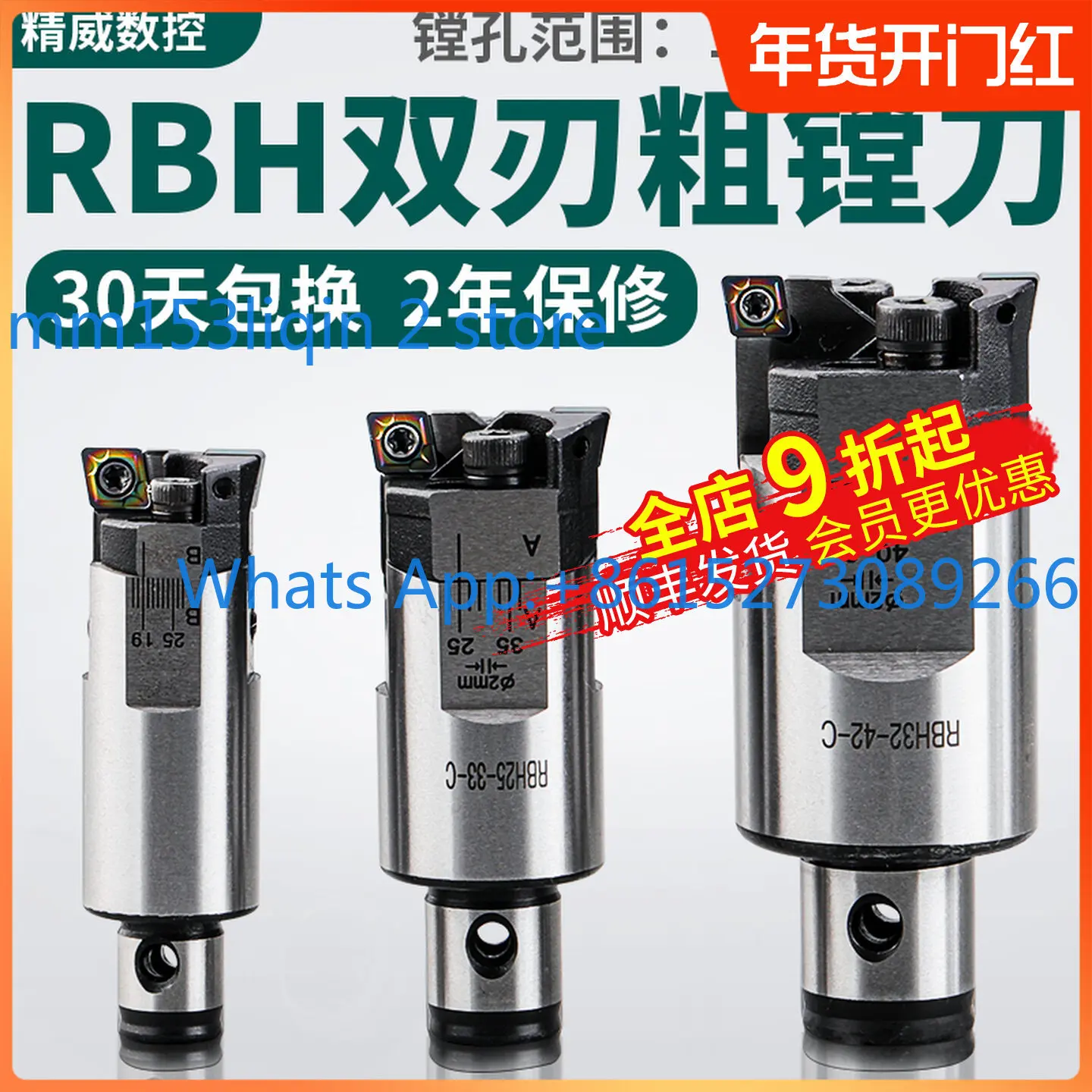 RBH double edge rough boring cutter serrated high precision smooth adjustable cnc machining center bt40 rough boring head