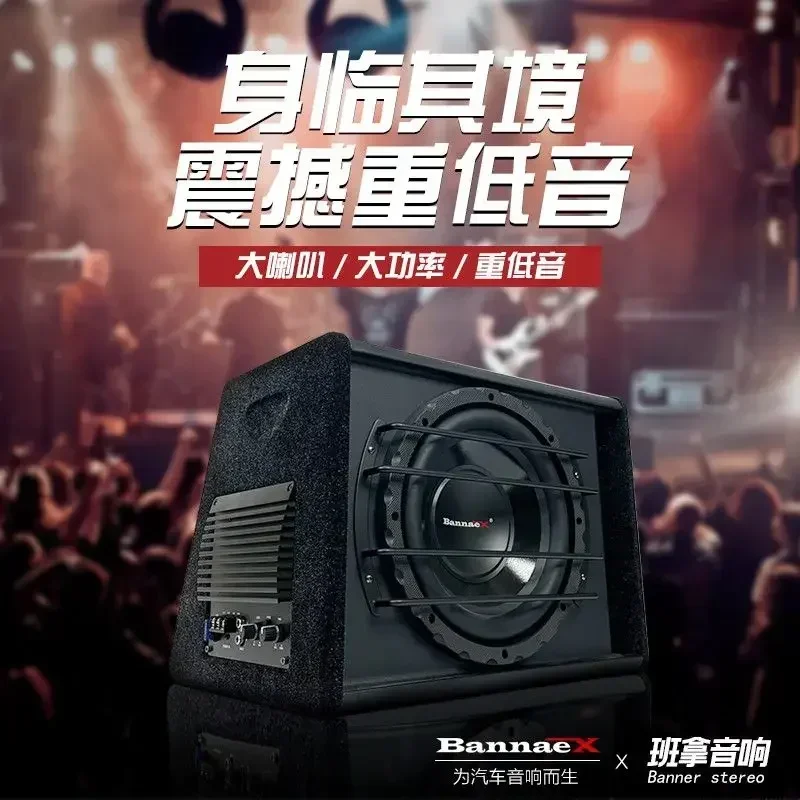 Durable Car Subwoofer 10-inch High-power Speaker Car 12V Modified Active Audio Subwoofer Maze L-shaped Speaker