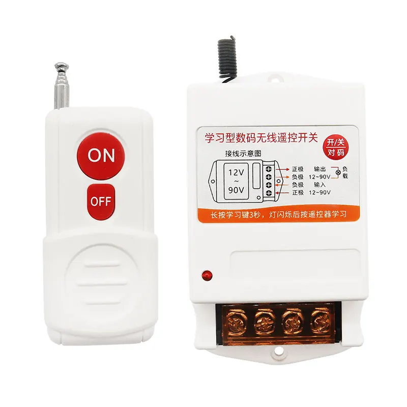 DC Smart Remote Switch 12V Wireless Remote Control Switch 24V 36V For Water Pump Intelligent High power household 1km 3km 5km