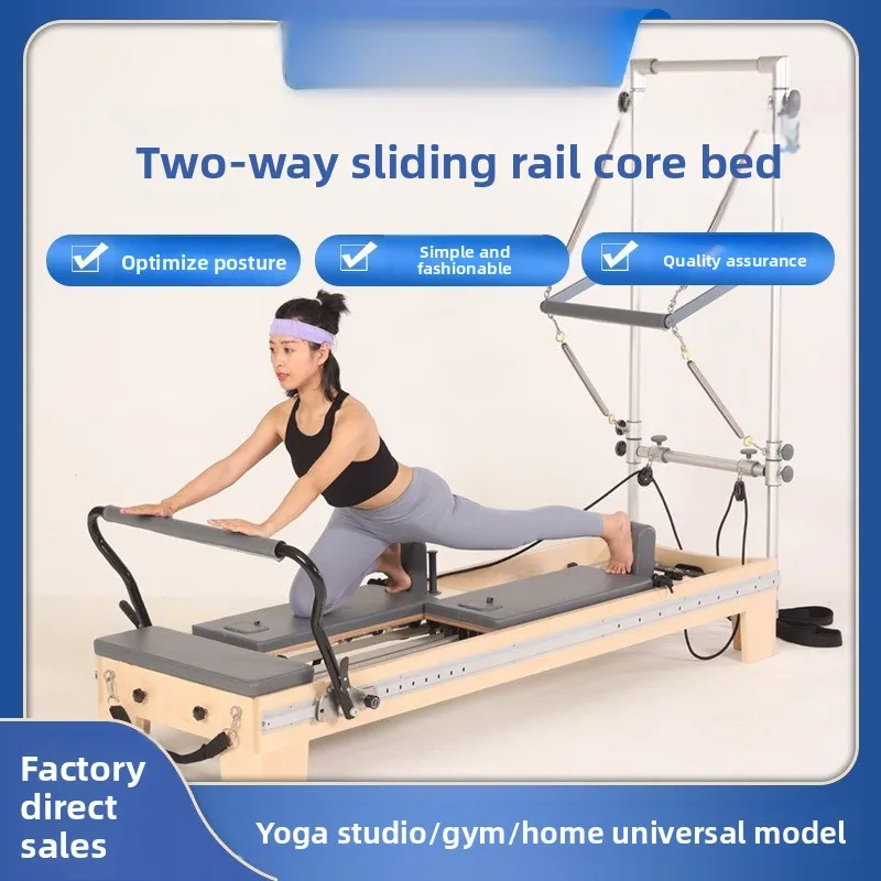 

Pilates Two-way Slide Core Bed Yoga Training Commercial Solid Wood 3-in-1 Elevated Multifunctional Professional Grade
