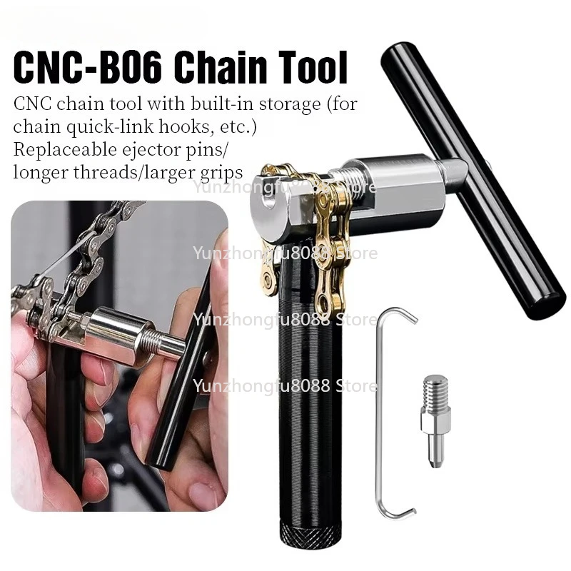 2PC Road Bicycle Chain Breaker Bicycle 1~ 12 Speed Universal Chain Split Cutter Bicycle Chain Removal and Installation Tool