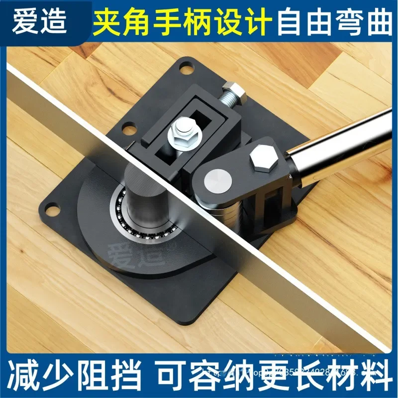 Manual Flat Iron Bending Machine 90 Degree Right Angle Copper Row Elbow Bender Manual Processing Tool for Metalworking