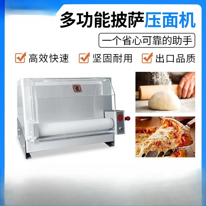 Cake press, commercial shortener, croissant, pastry, dough sheet, cake burner, 3-12 inches