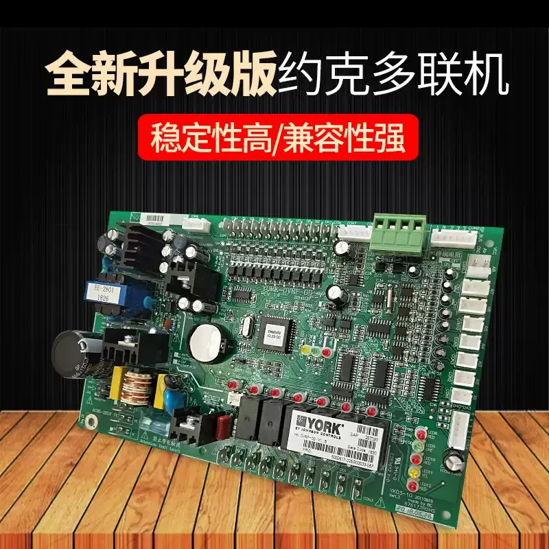 Repuestos nuevos para aire acondicionado York, placa base digital para unidad multi-split YDOH-A 267093 025G00033-057
