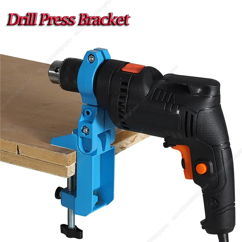 

Drill Press Bracket Adjustable Table Rack Universal Rotation Electric Drill Rotary Tool Fixed Bracket Grinder Holder Fixed Shelf