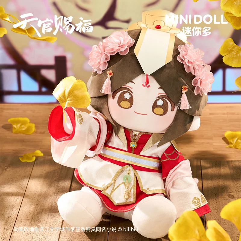 Tian Guan Ci Fu Xie Lian Tai Z - Model Kit Zhao Yun recensione e prezzo