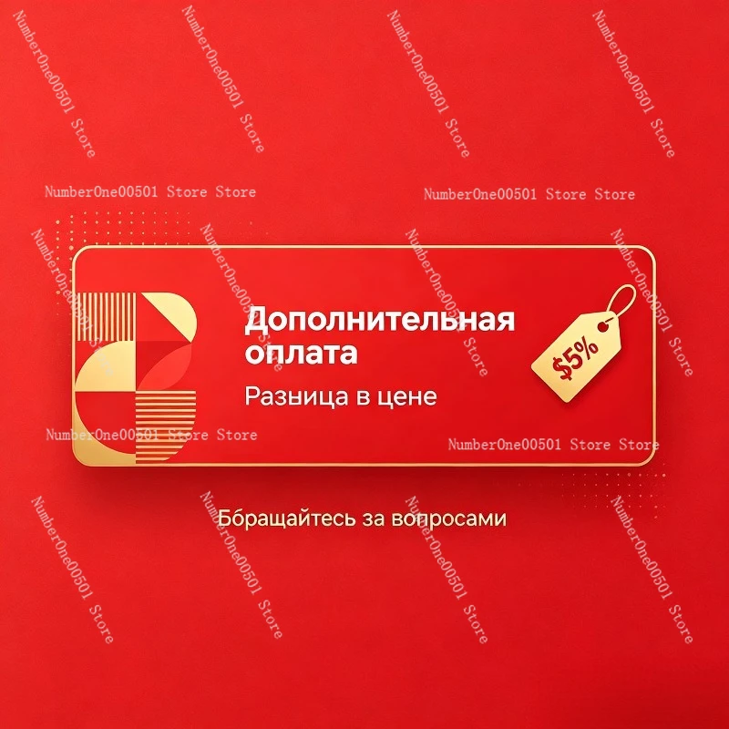

Пожалуйста, уточните, как оформить заказ через эксклюзивную российскую ссылку на компенсацию.