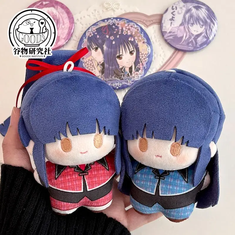Anime Shugo Chara Kawaii 10CM Stuffed Bag Ornaments Pendant Fujisaki Nadeshiko Cosplay Accessories Fan's Collectionable Gifts