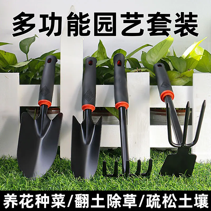 Household Gardening Tools for Planting Flowers and Vegetables, Loosening Soil, Outdoor Sea Iron Rake Camping Shovels