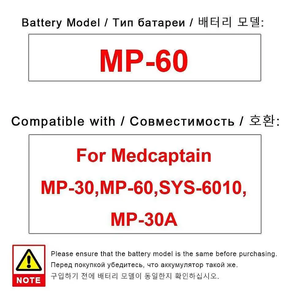 para-medcaptain-mp-30-mp-60-sys-6010-mp-30a-bateria-de-equipo-medico-de-alto-rendimiento-1500mah
