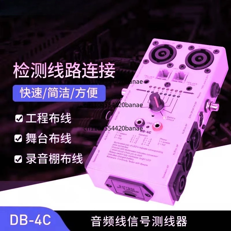 DB-4C/CT-8 Audio Signal Network Engineering Equipment Computer Tools Line Tester