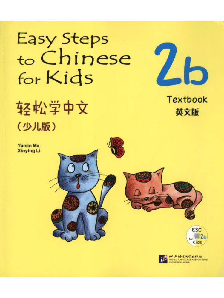 Book-Winshare Easy …