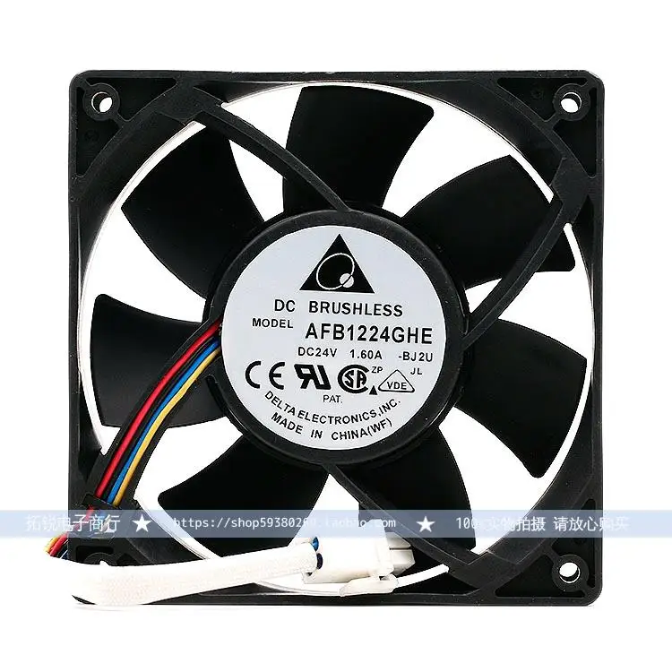 Delta Delta AFB1224GHE 12038 24V 1.60A 12CM Four-Wire PWM Cooling Fan