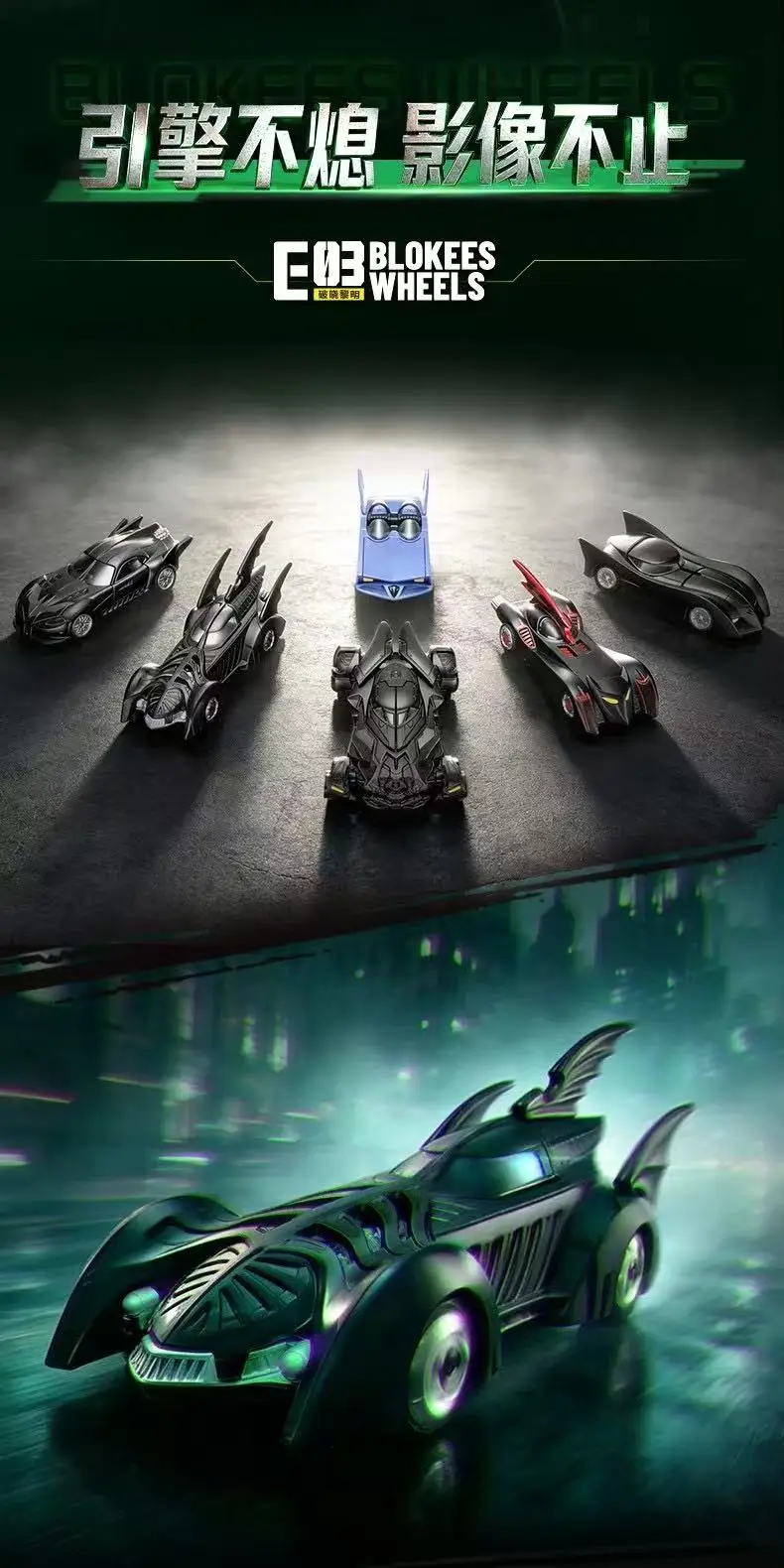 BLOKEES Original Batmobile Blind Box DCBatman E03 1:64 Maßstab Automodell DIY Zusammenbaubares Spielzeug 1995 Filmthemen-Sammlung Fan-Geschenke – Detail 14