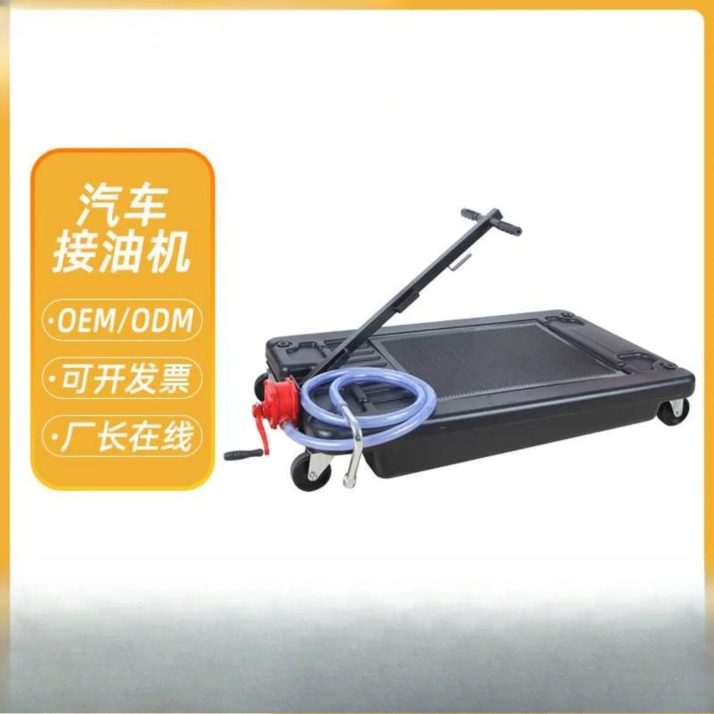 Low position oil pick-up truck Multifunctional waste oil extraction machine Truck bus oil pick-up collector Auto maintenance too