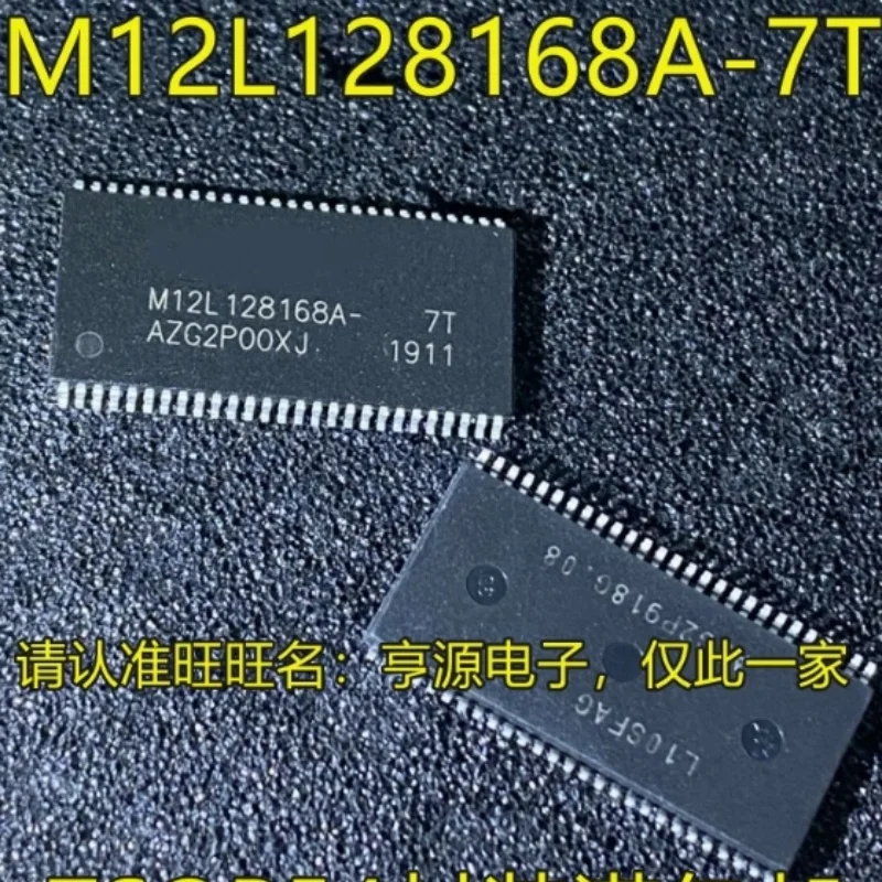 (2-5 шт.) 100% новый оригинальный M12L 128168 Чипсет A-7T TSOP54