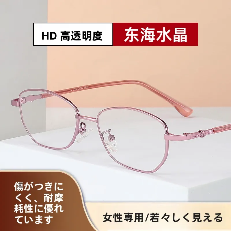 高級クリスタル老眼鏡-女性用-クリアな視界-ファッショナブルな中高年向け-スタイリッシュな新型女性用老眼鏡