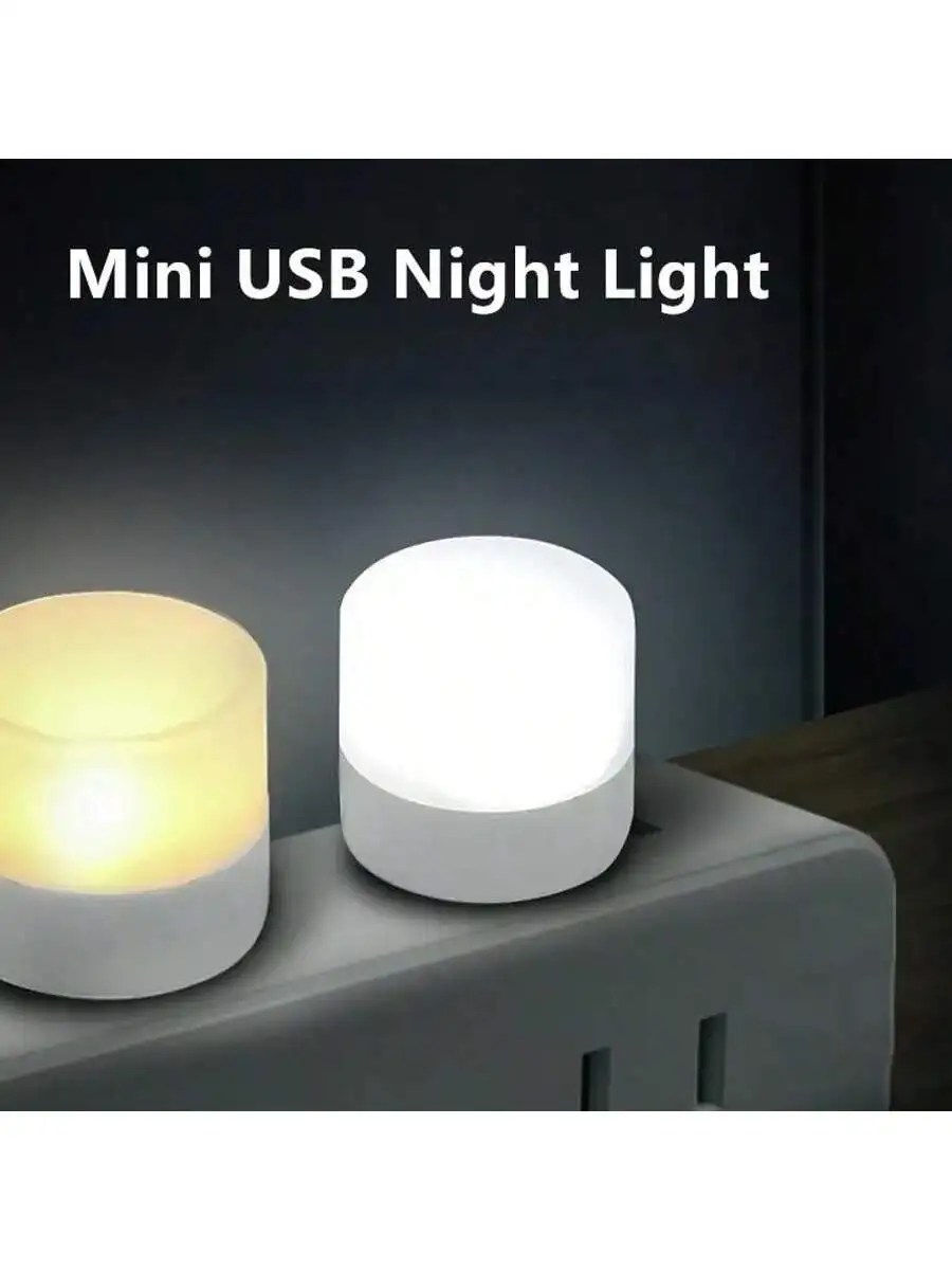 

10 件 Mini USB Night Light Warm White Eye Protection Book Reading Light USB Plug Computer Mobile Power Charging Led Night Lamp C