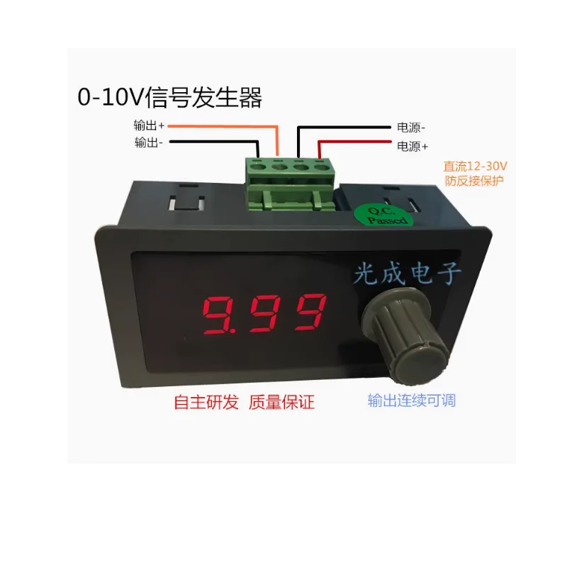 0-10V signal source, valve regulation, frequency converter, PLC debugging, analog transmitter, constant voltage source