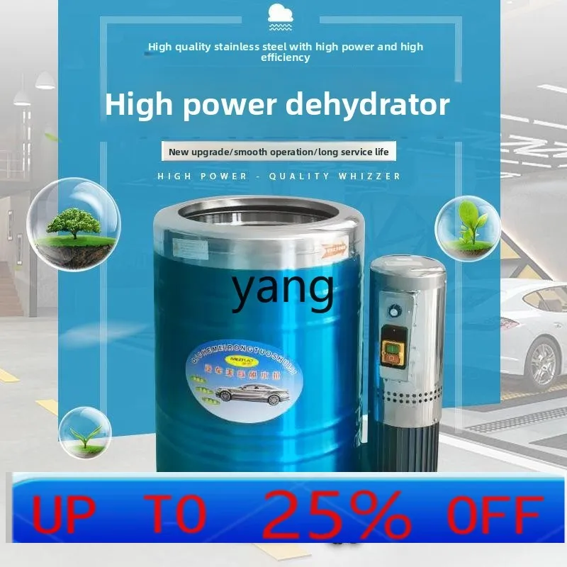 

LH stainless steel car beauty dehydrator floor mat drying bucket car wash drying machine