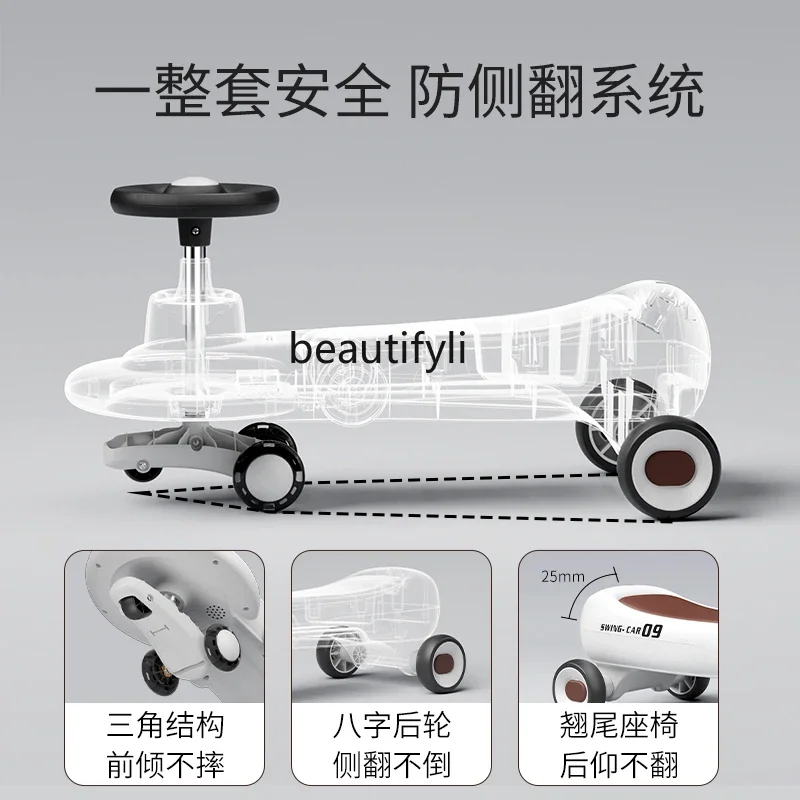 รถบิดเด็ก Baby yo-yo car Anti-rollover ผู้ใหญ่สามารถนั่งบนรถโยก ชิงช้าคู่ได้