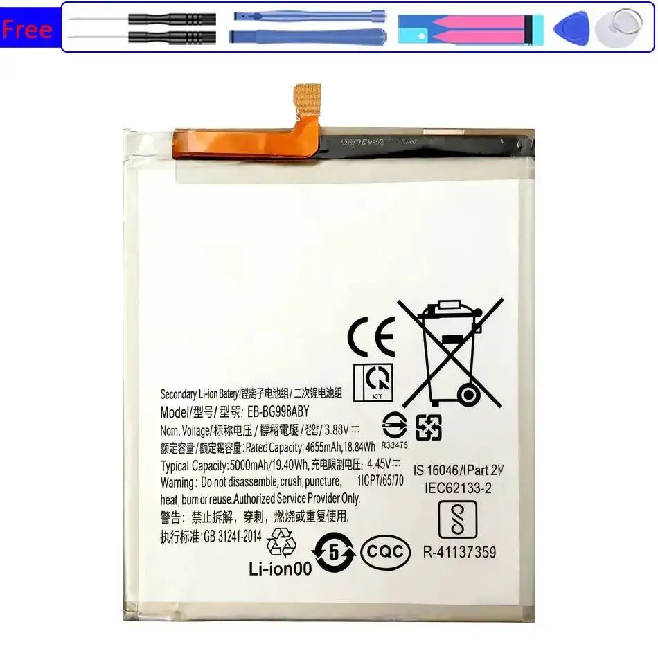 EB-BG998ABY Mobile Phone Battery High Performance 5000Mah Reliable Replacement For Samsung Galaxy S21 Ultra S21ultra