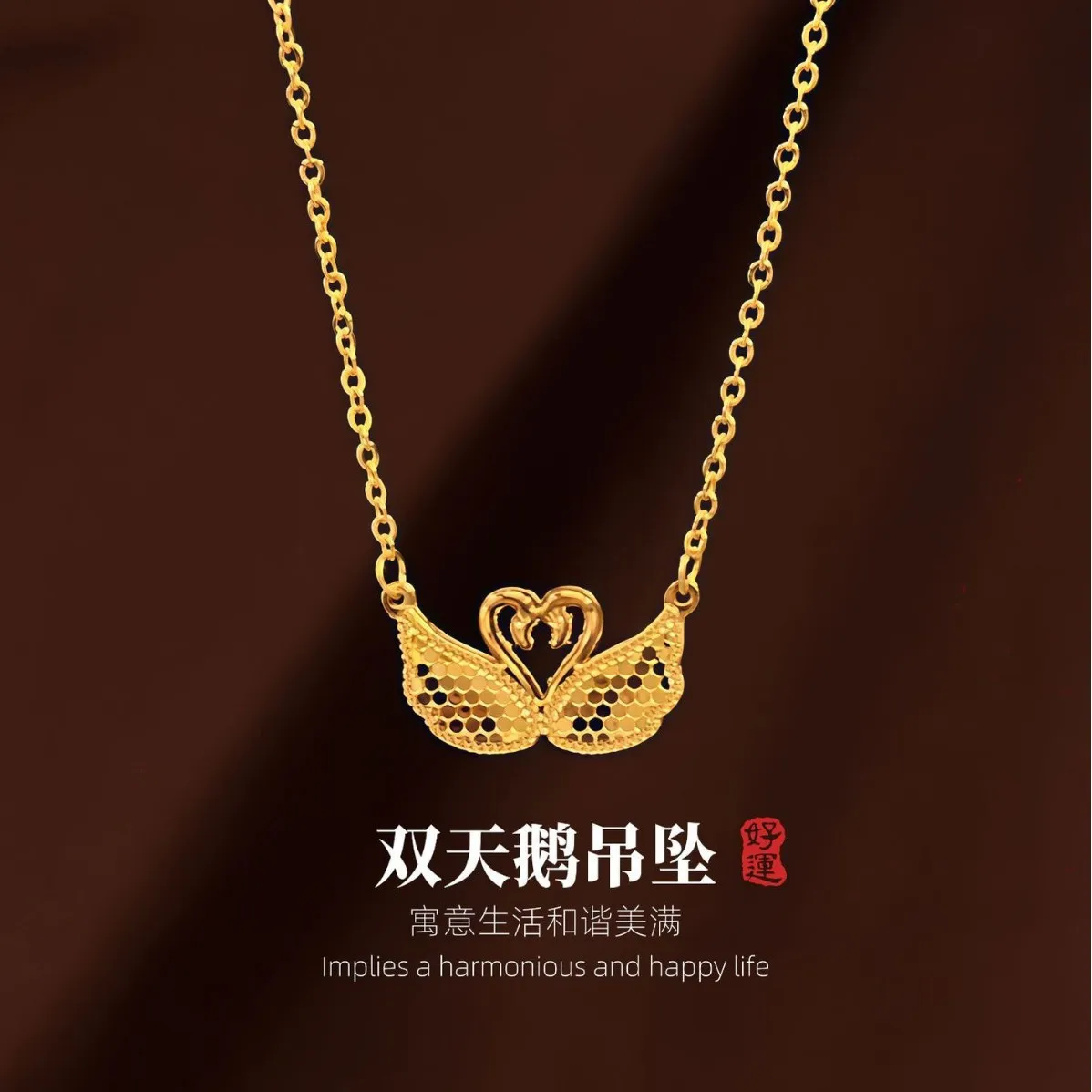 Luxury 24K 9999 Pure Gold real gold Long Scale Double Swan Necklace Women's Clavicle Chain