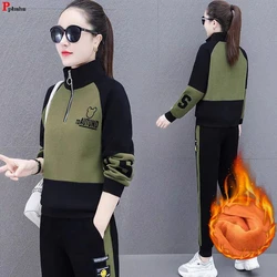 Winter 2 Pieces Sets Stand Collar Thick Tops Tracksuit High Waist Ankle Length Baggy Harem Pants Suits Plush Warm Jogger Outfit