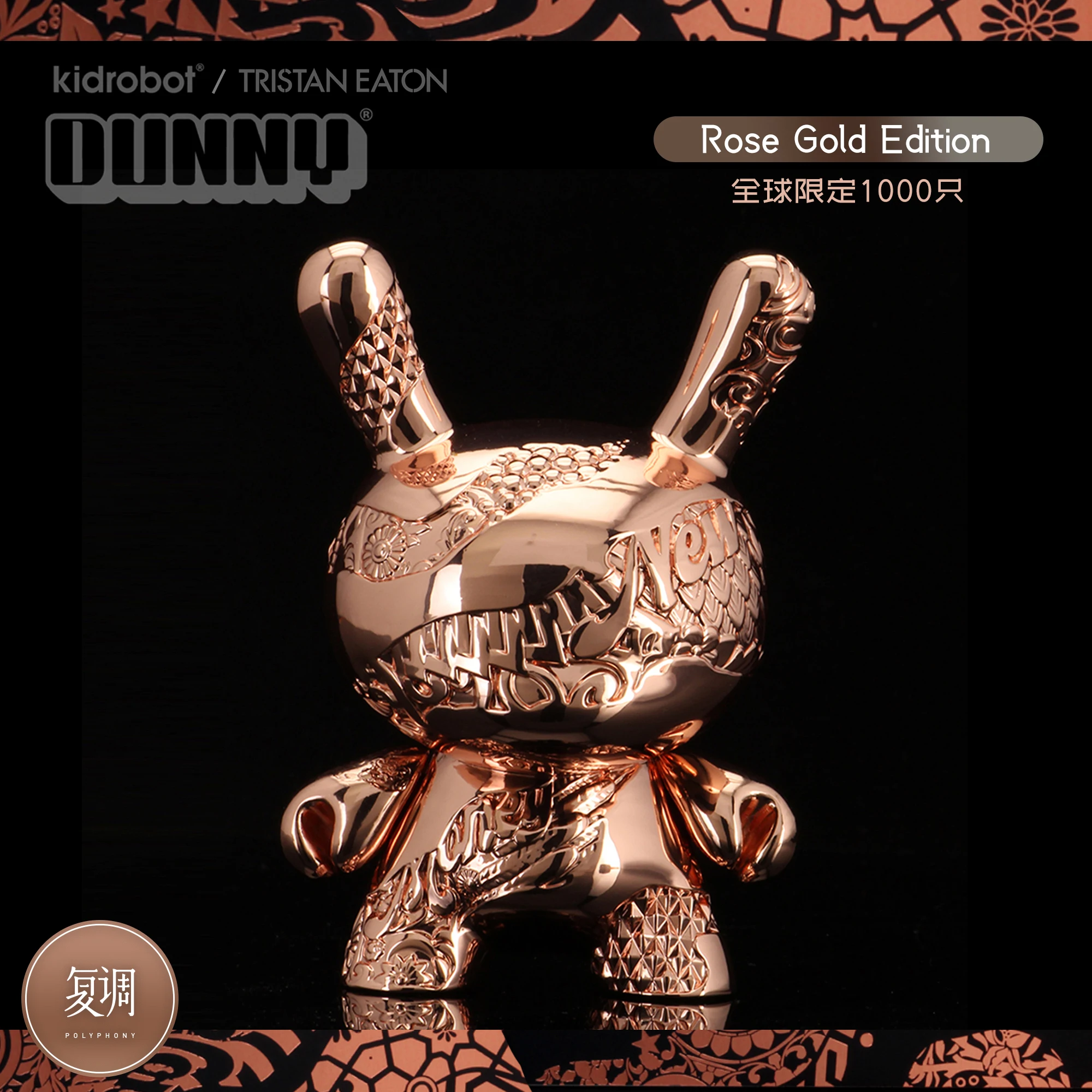 In Stock Kidrobot 5