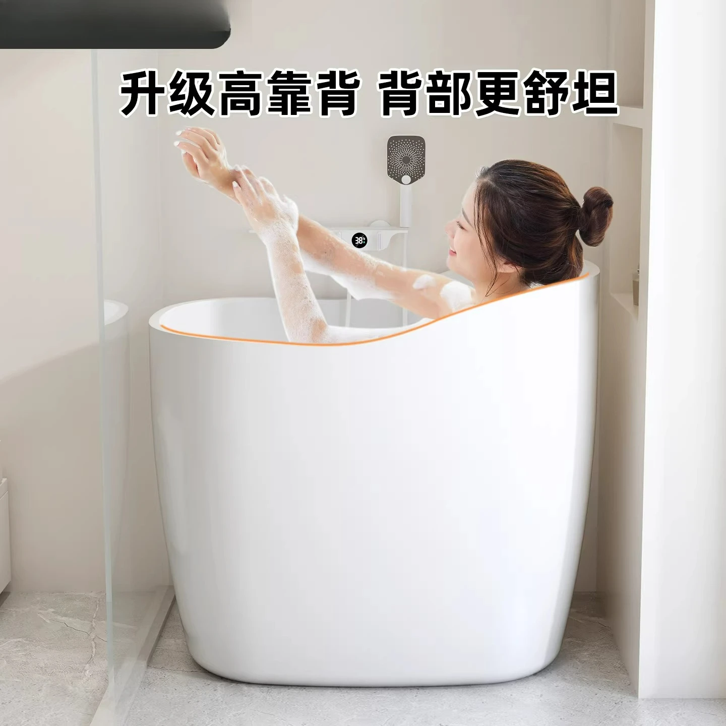 Customizable small apartment bathtub household mini deep bubble small high backrest acrylic bathtub removable independent
