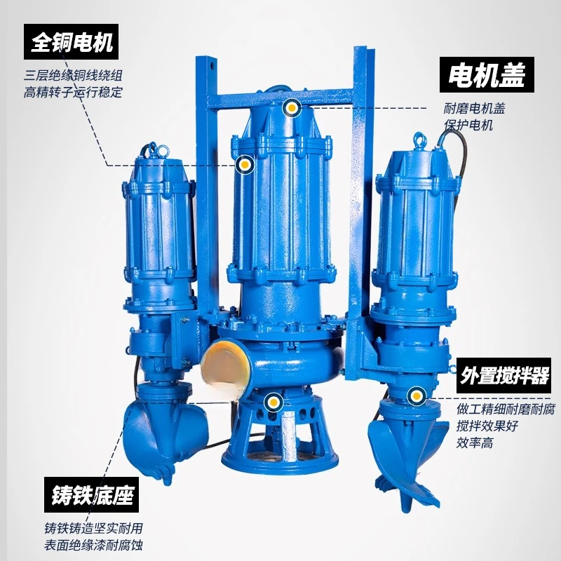 Sand pump Large seawater submersible slurry pump 380V three-phase non-clogging sand suction machine 6-inch mud dredging pump