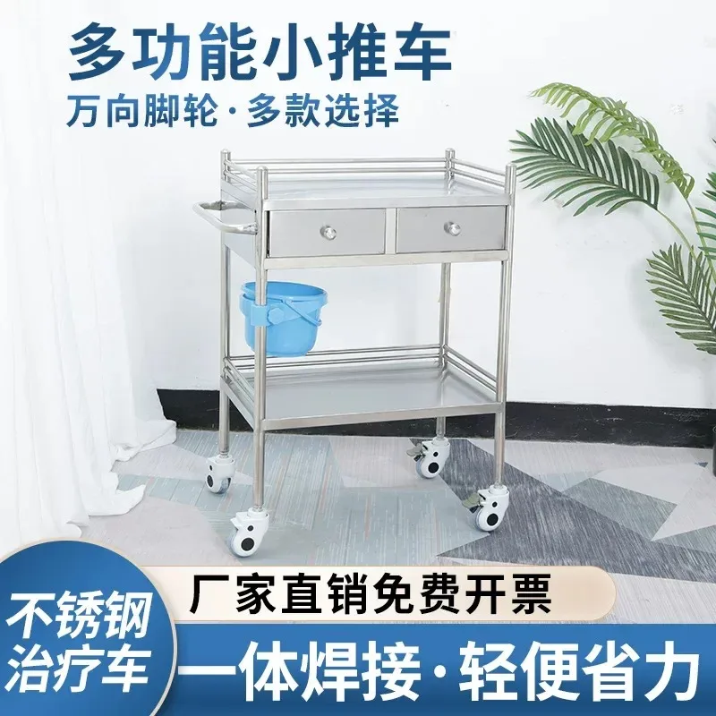 chariot-de-soins-medicaux-en-acier-inoxydable-chariot-de-chirurgie-esthetique-avec-double-bac-de-pompage-rangement-d'instruments-chariot-mobile-pour-hopital